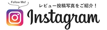 インスタグラム