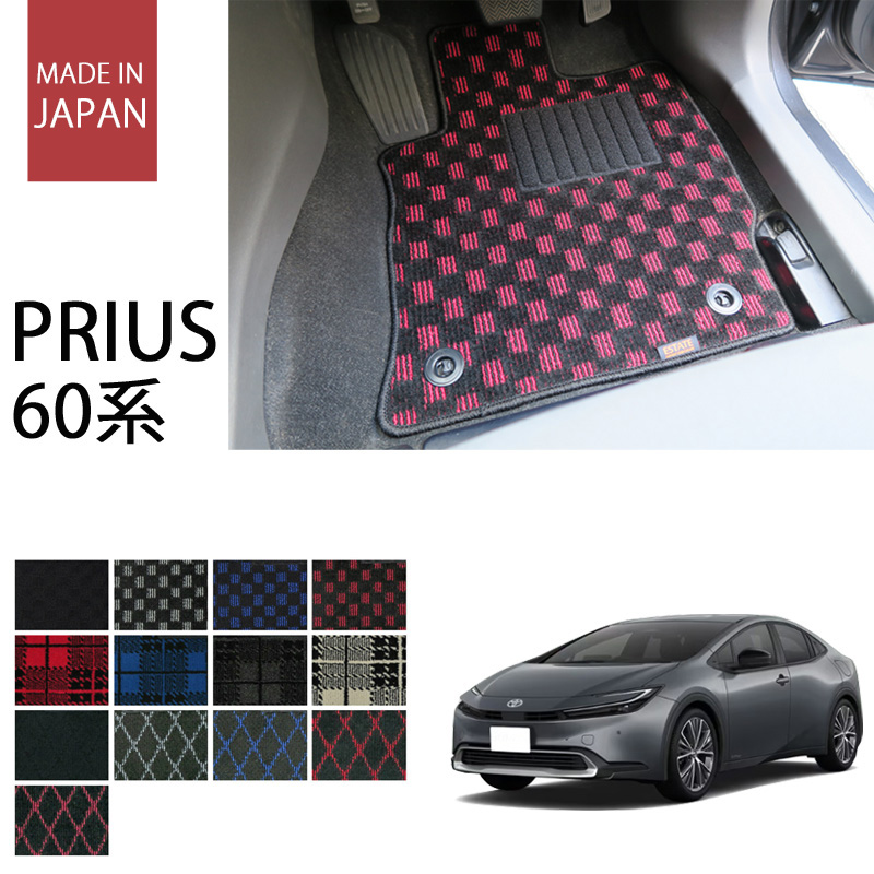 プリウス 50系 60系 プレイドシリーズ