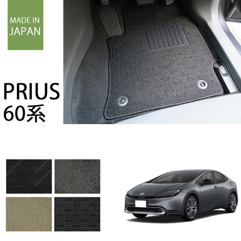プリウス 50系60系  ナチュラルシリーズ