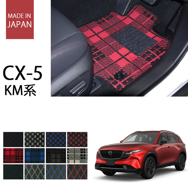 CX-5 KE系 KF系 プレイドシリーズ