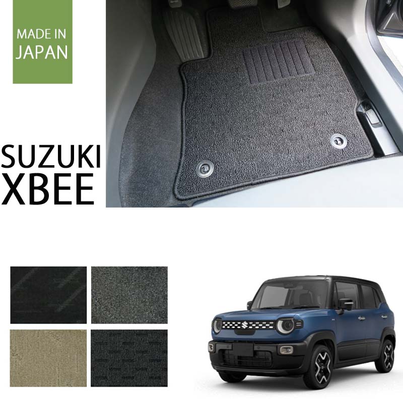 クロスビー ナチュラルシリーズ