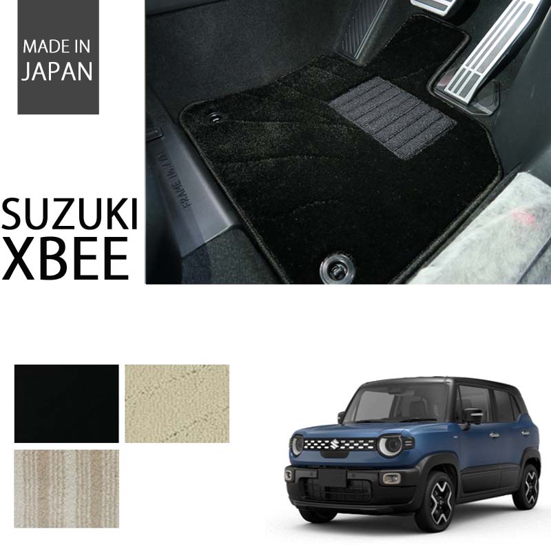 クロスビー エクセレントシリーズ