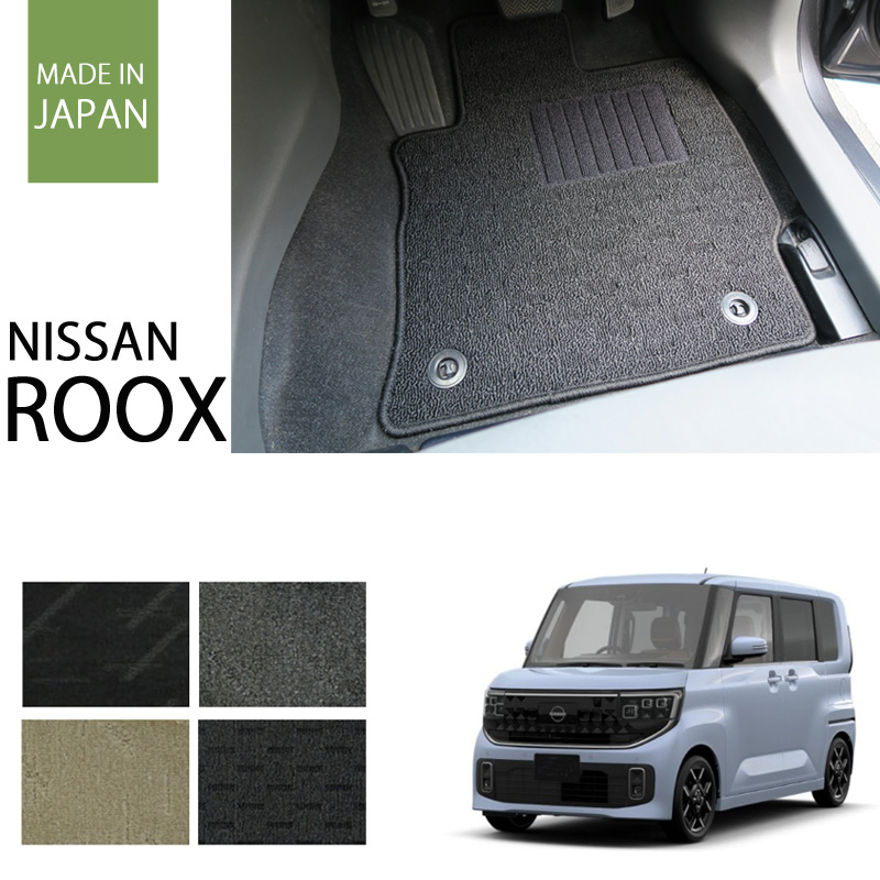 ルークス ナチュラルシリーズ