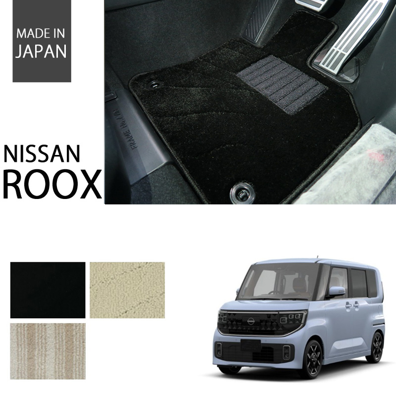 ルークス エクセレントシリーズ