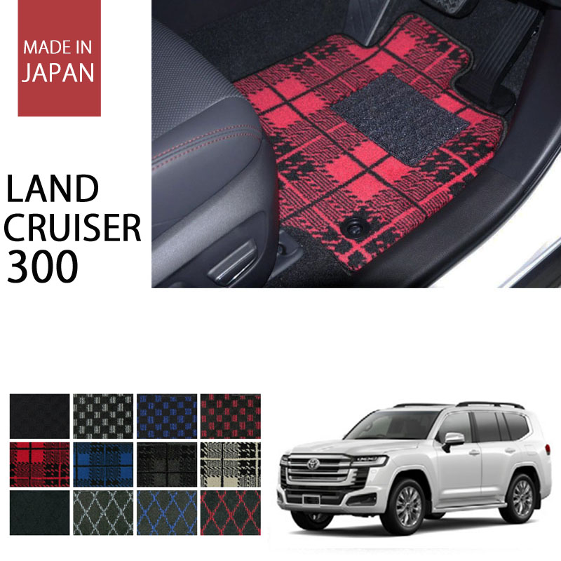 ランドクルーザー300 プレイドシリーズ