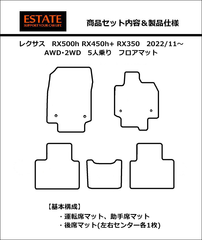 レクサス 系 系 5人乗り プレイドシリーズ：系 系