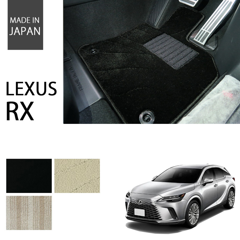 レクサス RX 20系 LA・LH系 5人乗り エクセレントシリーズ