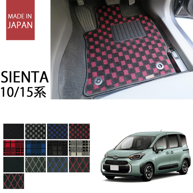 新型シエンタ  5人 7人 プレイドシリーズ