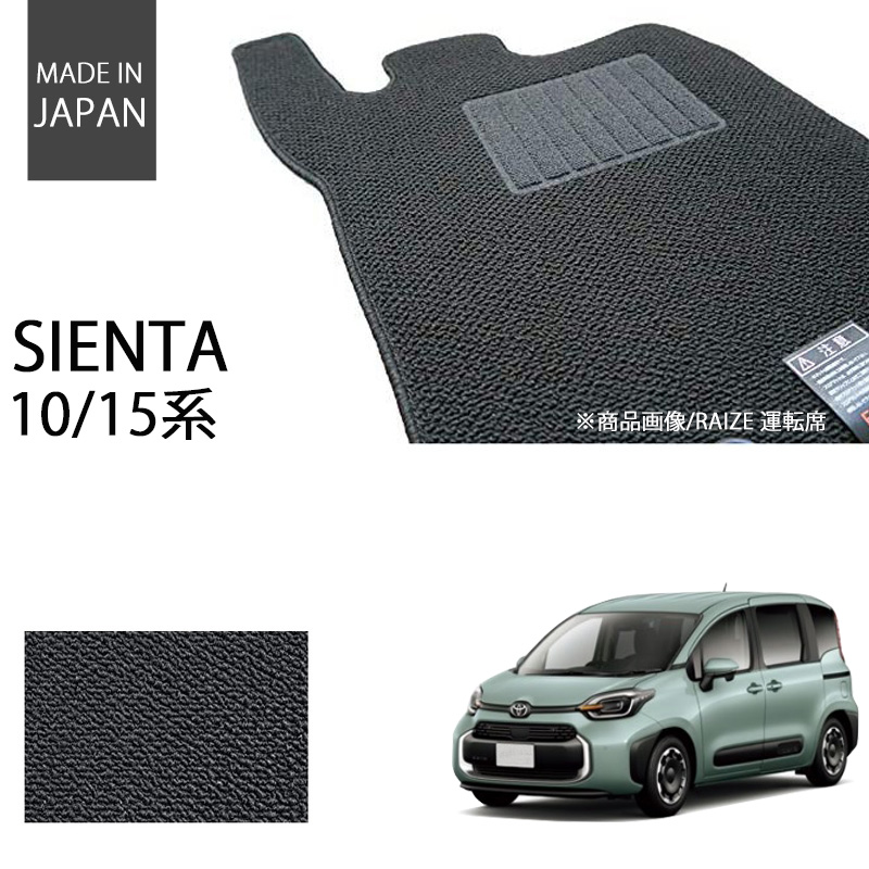 77％以上節約 TOYOTA SIENTA トヨタ シエンタ サイドエンブレム 75705-52040