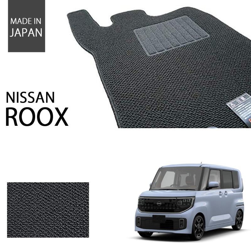 ルークス ベーシックシリーズ