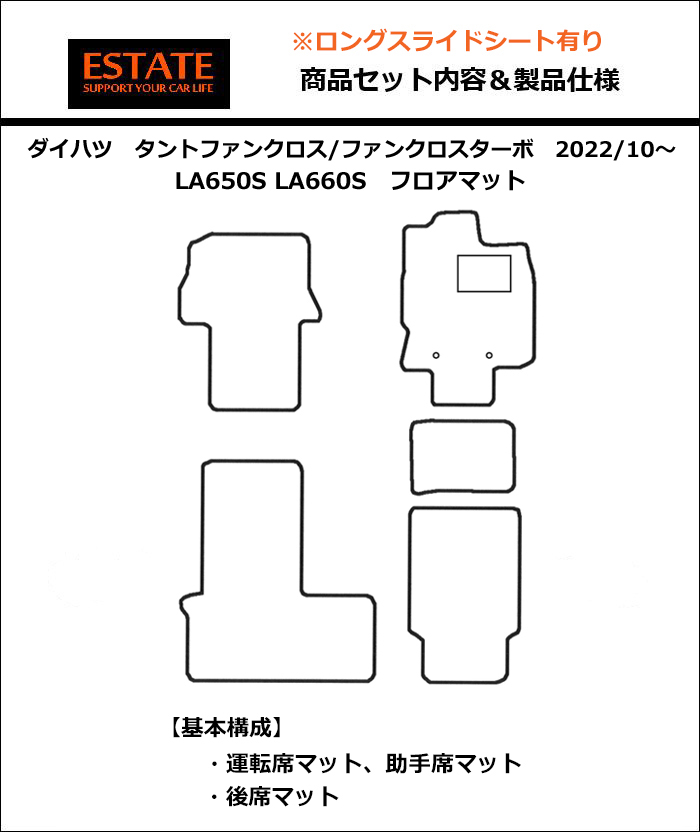 タント ファンクロス ラバーマット：タントファンクロス｜DAIHATSU ...