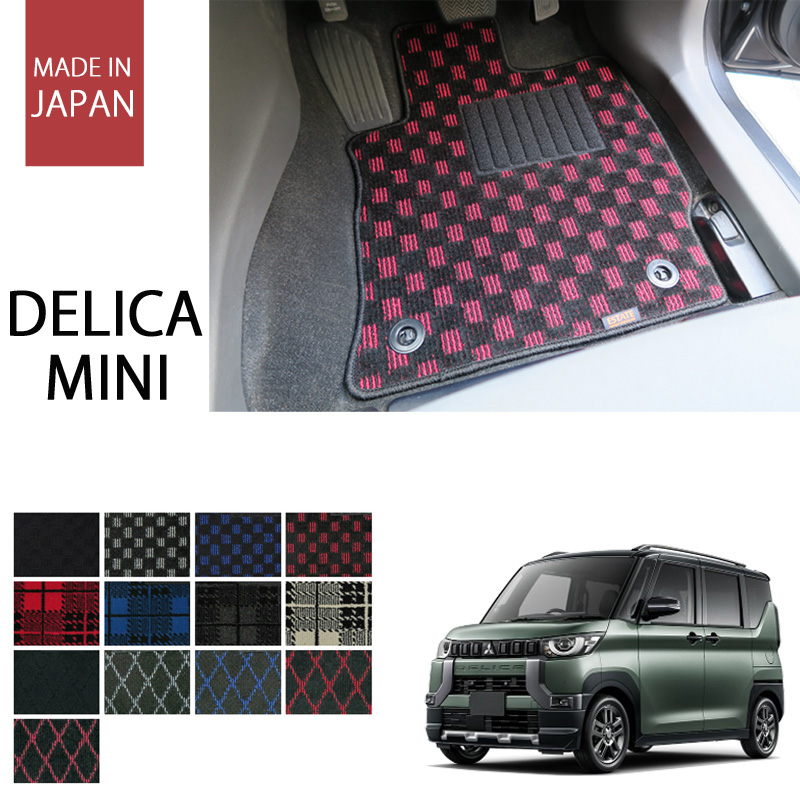 三菱 デリカミニ プレイドシリーズ