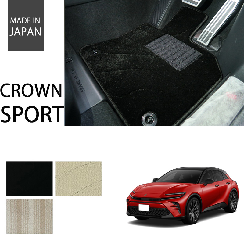 クラウンスポーツ エクセレントシリーズ