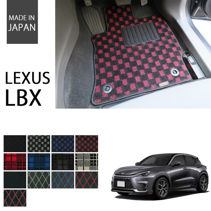 レクサス LBX 10系 MAYH10 MAYH15 プレイドシリーズ