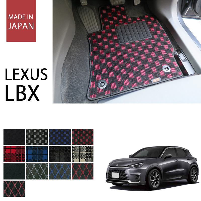 レクサス LBX 10系 MAYH10 MAYH15 プレイドシリーズ