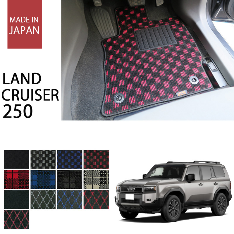 ランドクルーザー250 プレイドシリーズ