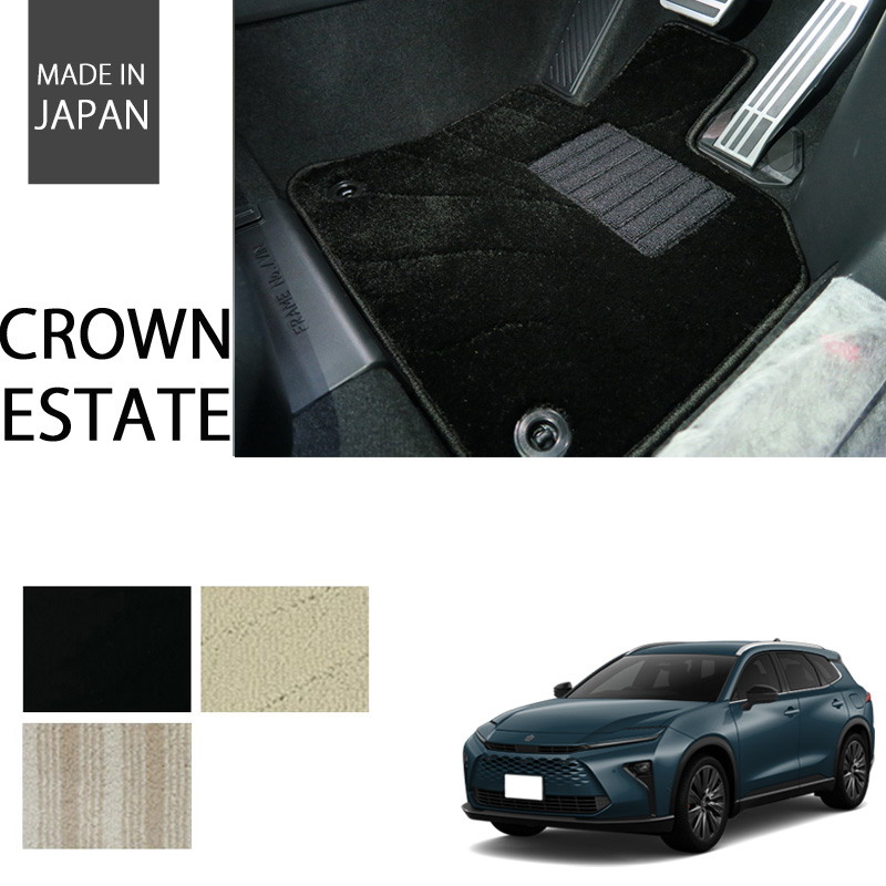 新型クラウンエステート エクセレントシリーズ