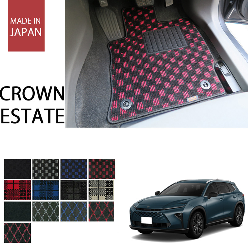 新型クラウンエステート プレイドシリーズ