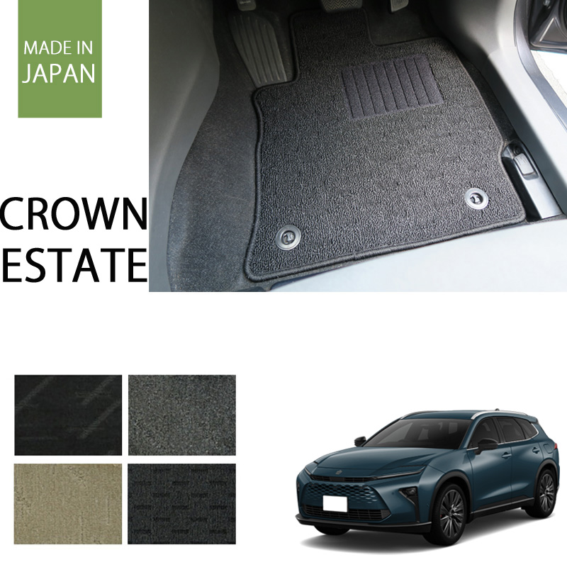 新型クラウンエステート ナチュラルシリーズ