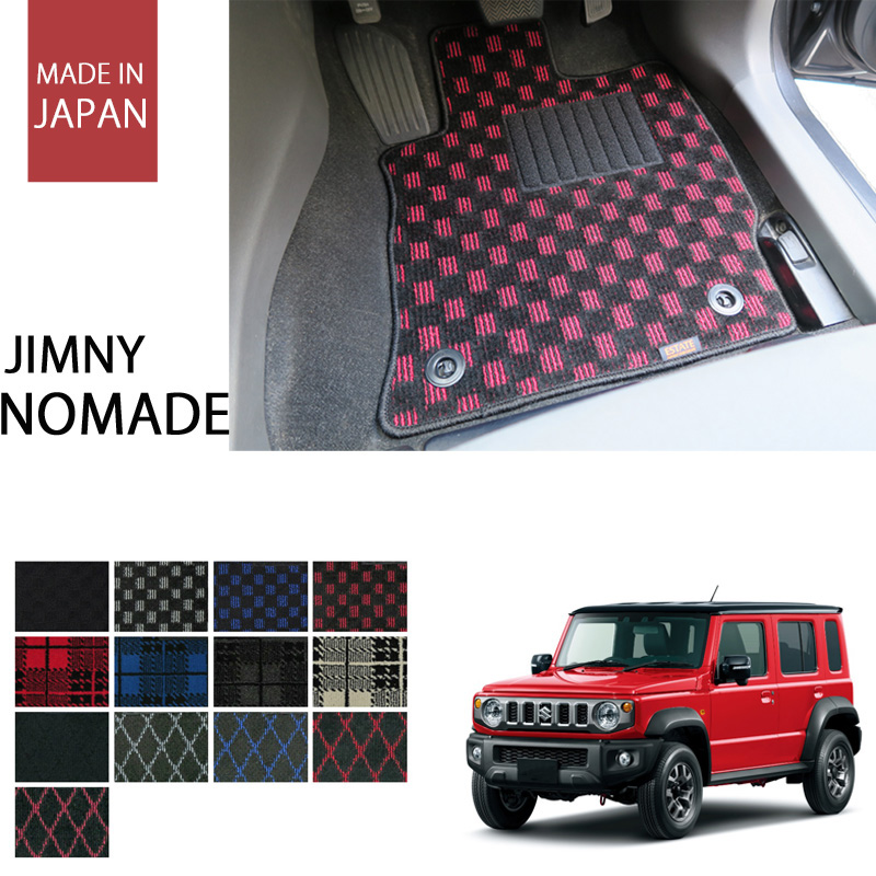 ジムニーノマド プレイドシリーズ