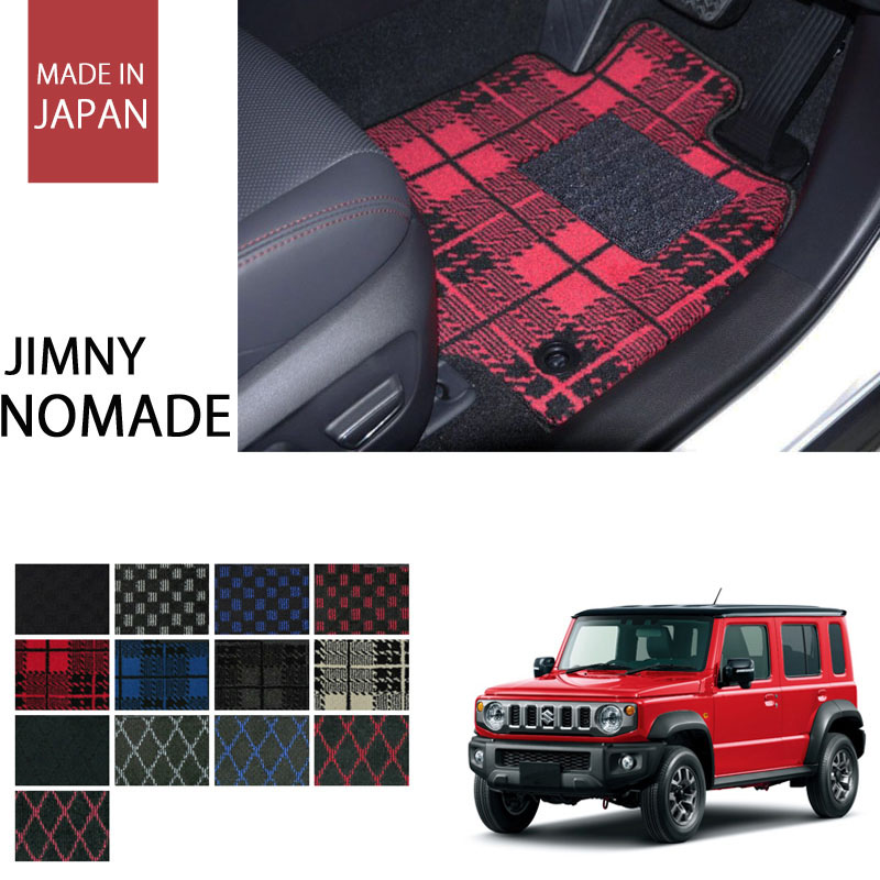 ジムニーノマド プレイドシリーズ