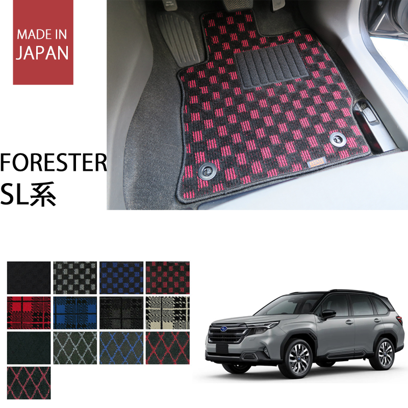 フォレスター SL系 プレイドシリーズ
