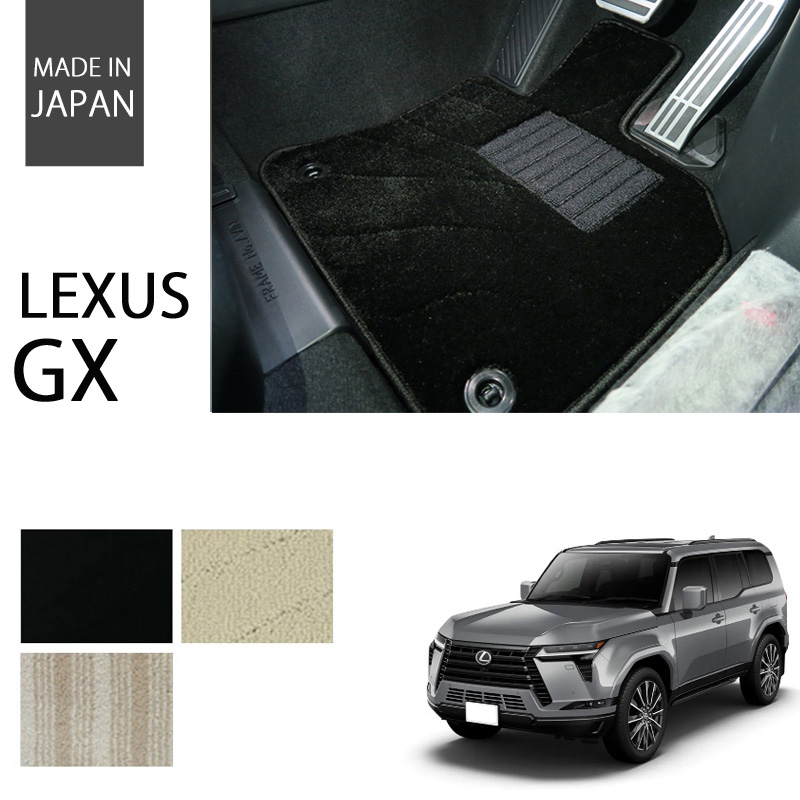 レクサス GX 5人 7人乗り エクセレントシリーズ
