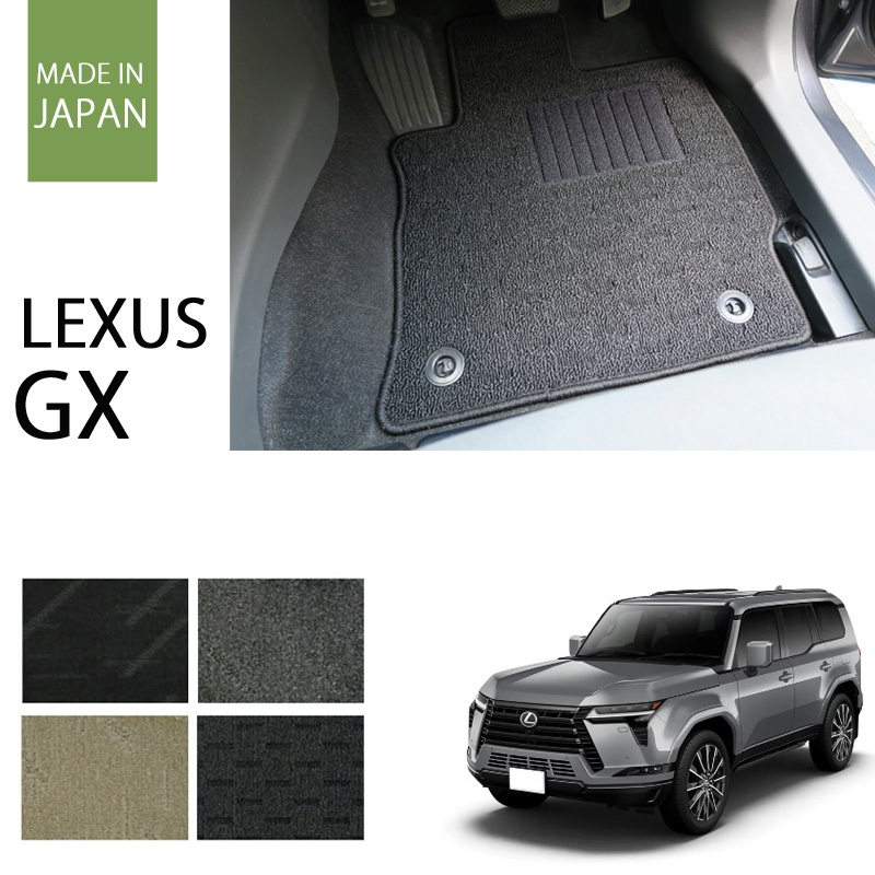レクサス GX 5人 7人乗り ナチュラルシリーズ