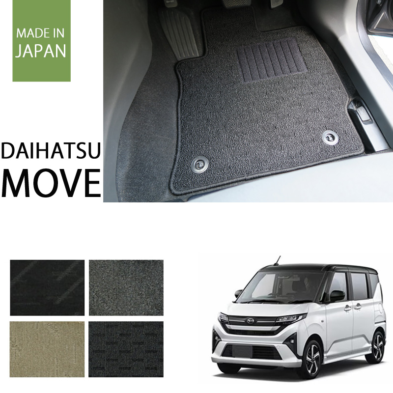 新型 ムーヴ ナチュラルシリーズ