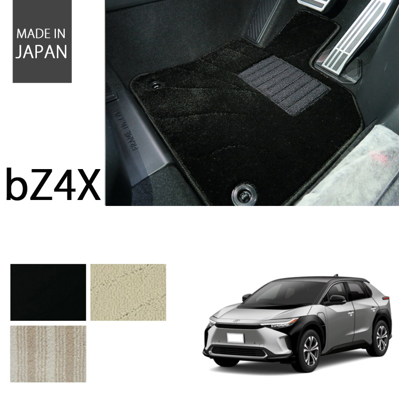 bZ4X エクセレントシリーズ