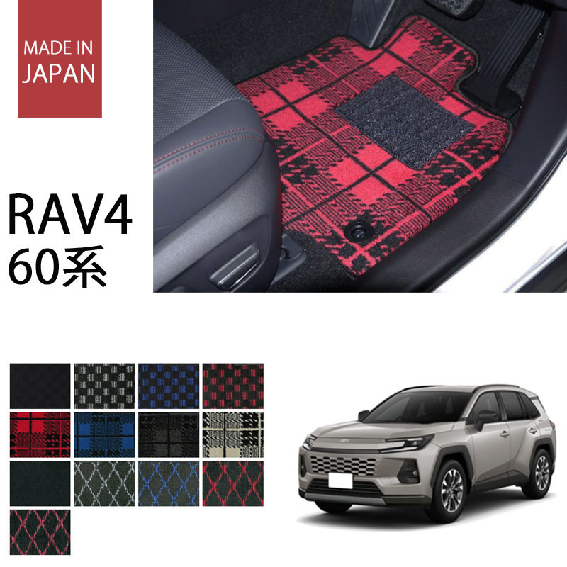 新型 RAV4 プレイドシリーズ