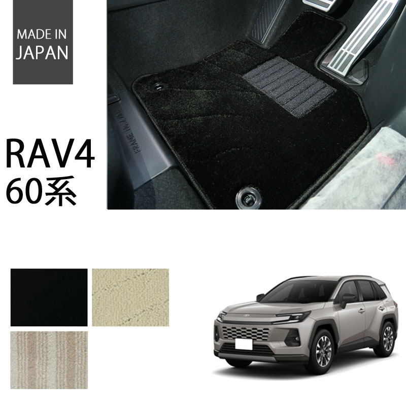 新型 RAV4 エクセレントシリーズ